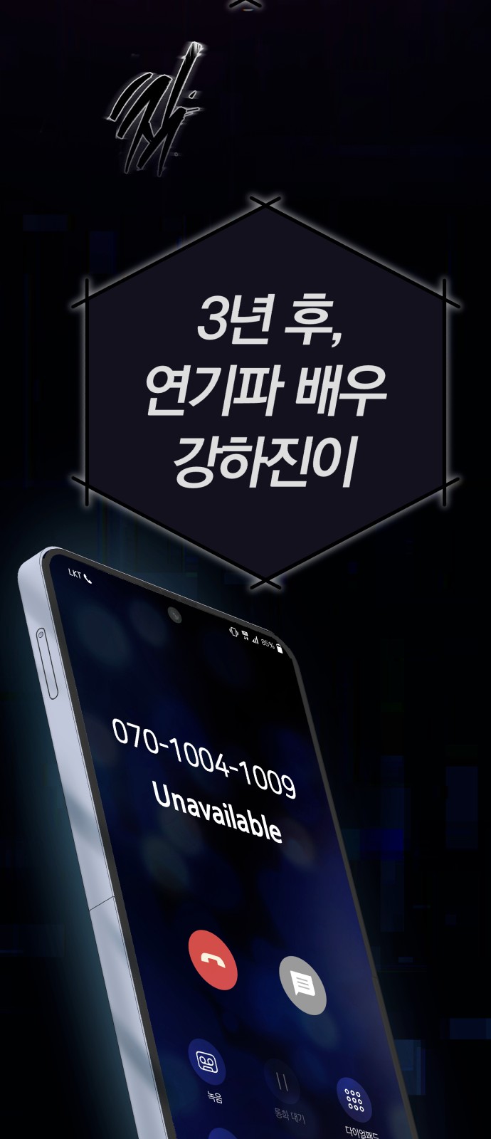 90 페이지
