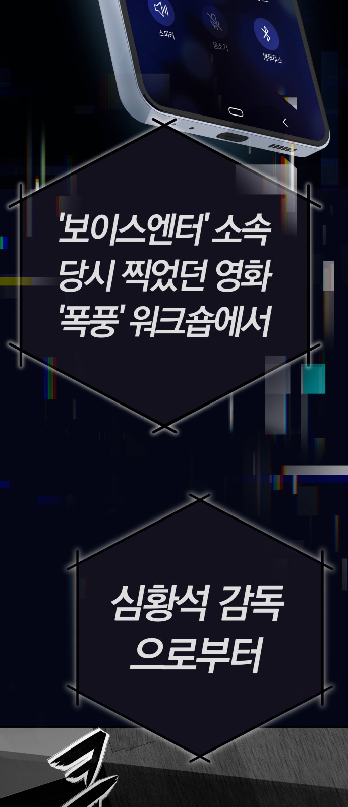 91 페이지