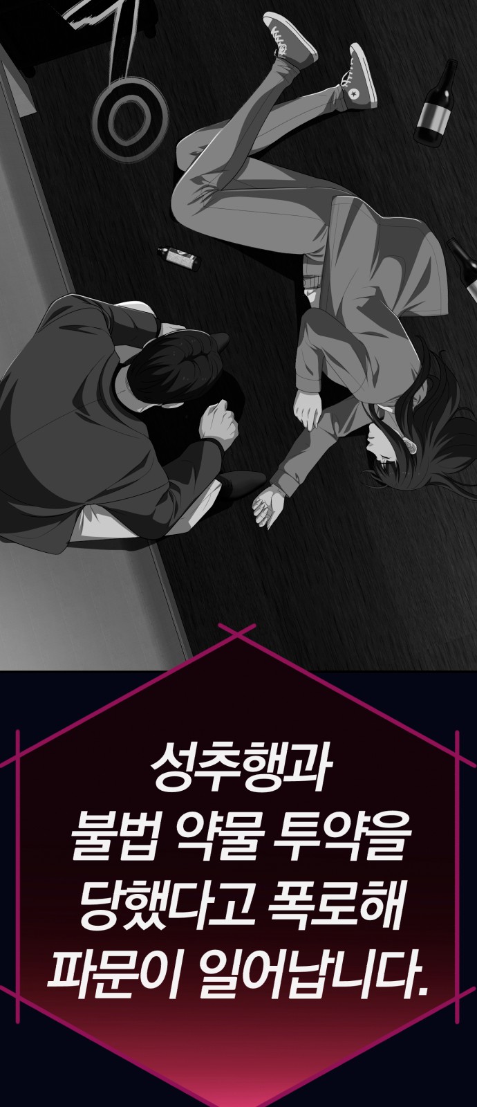 92 페이지