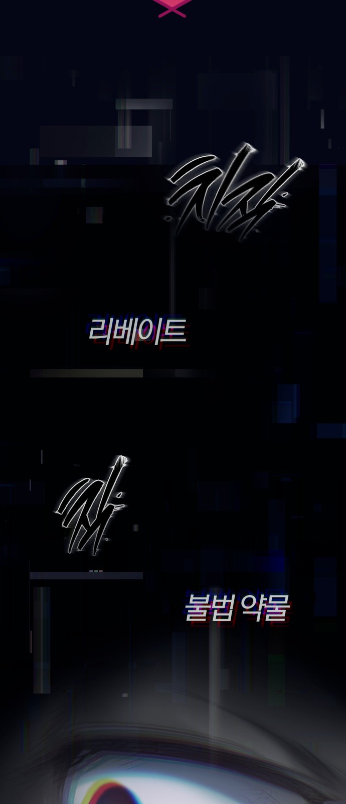 93 페이지