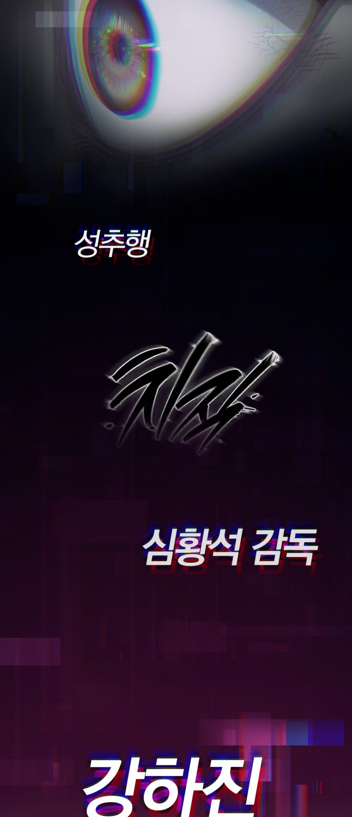 94 페이지
