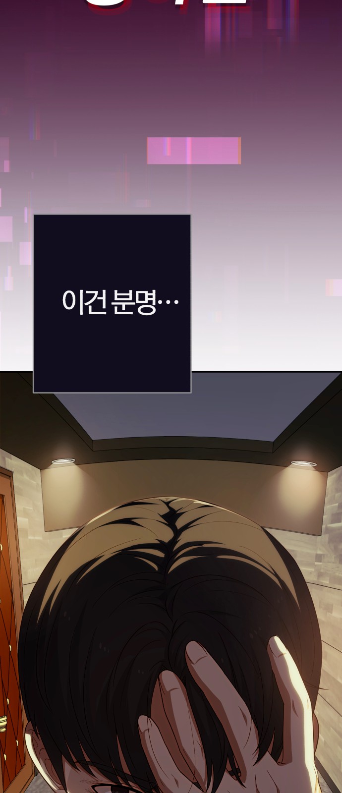 95 페이지