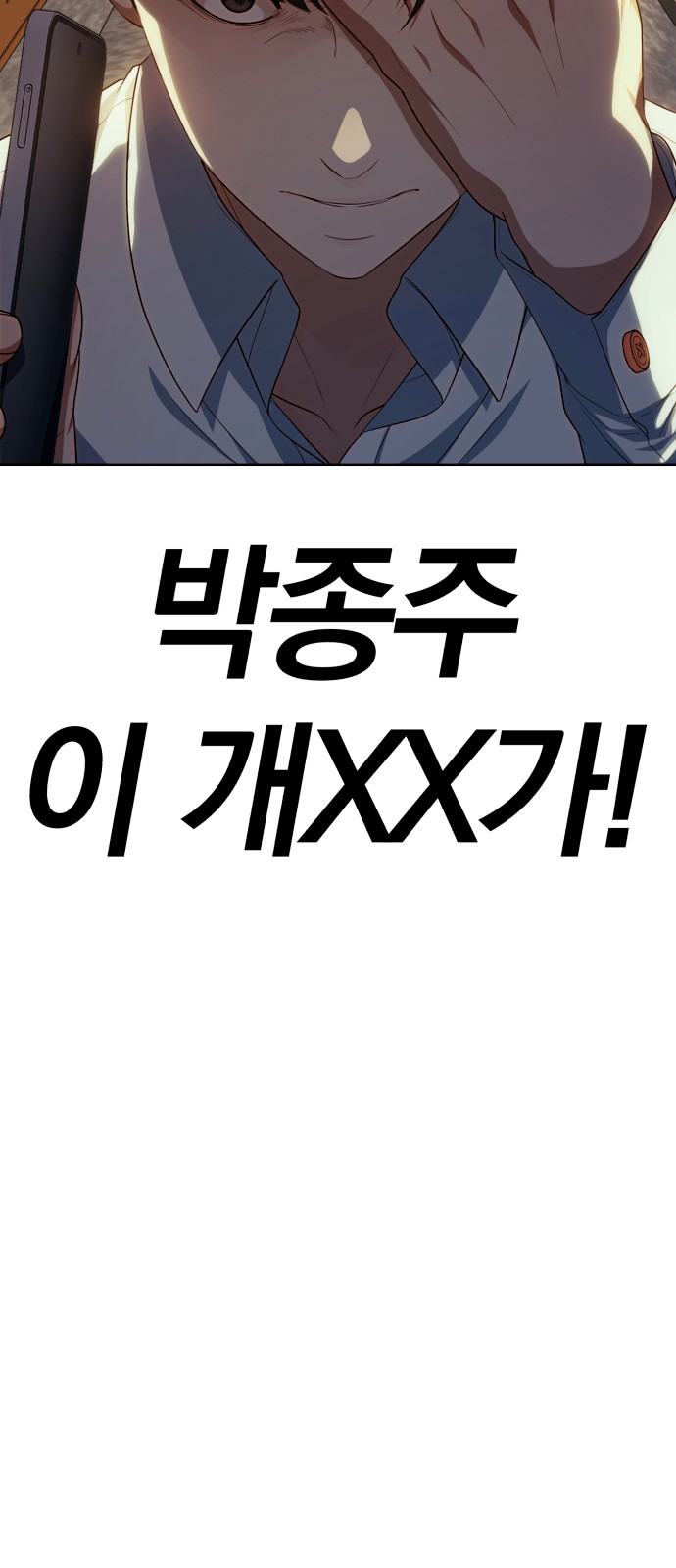 96 페이지