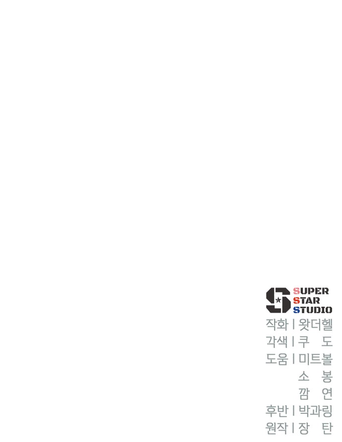 97 페이지