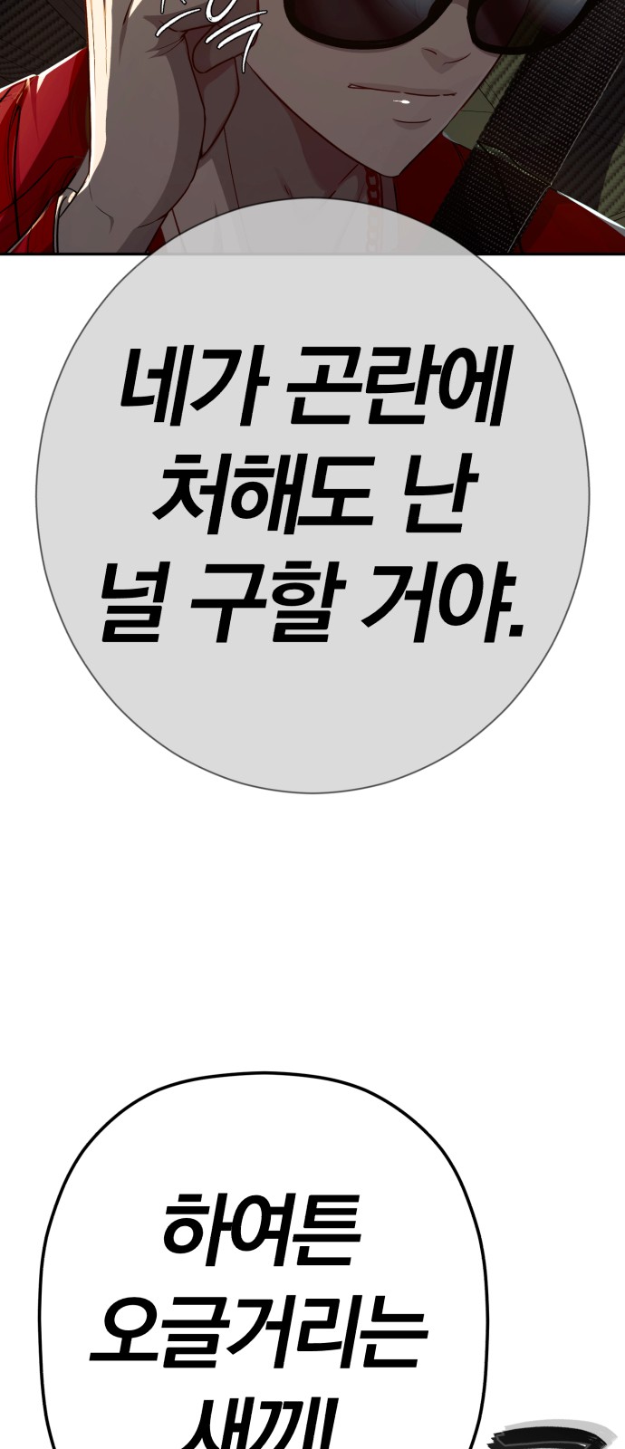 100 페이지