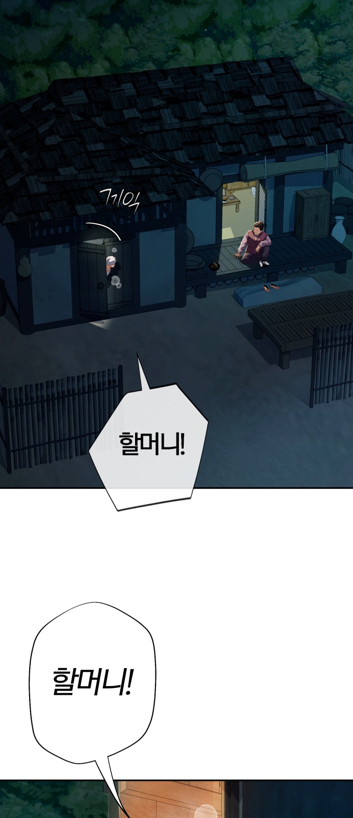 22 페이지