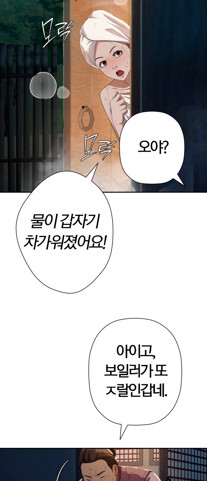 23 페이지