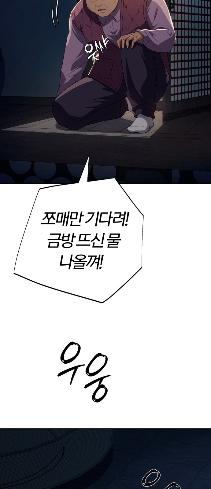 24 페이지