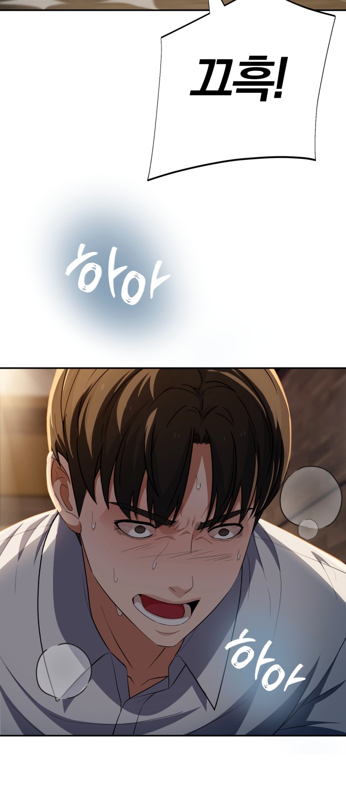 36 페이지