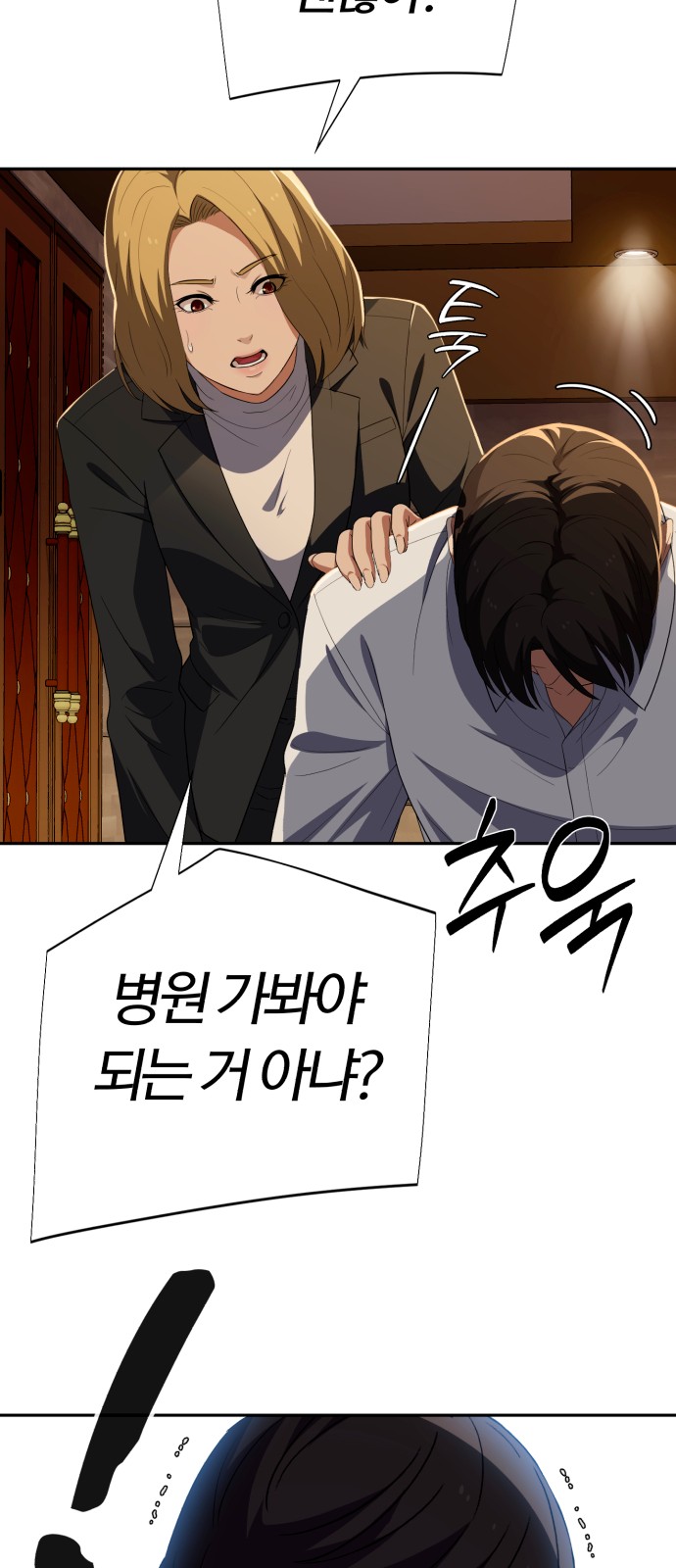56 페이지