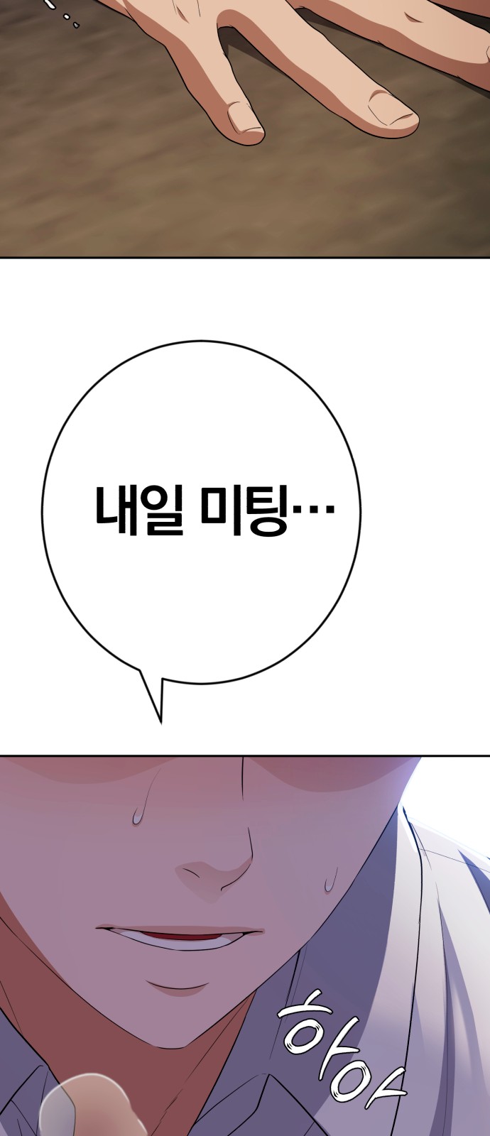 59 페이지