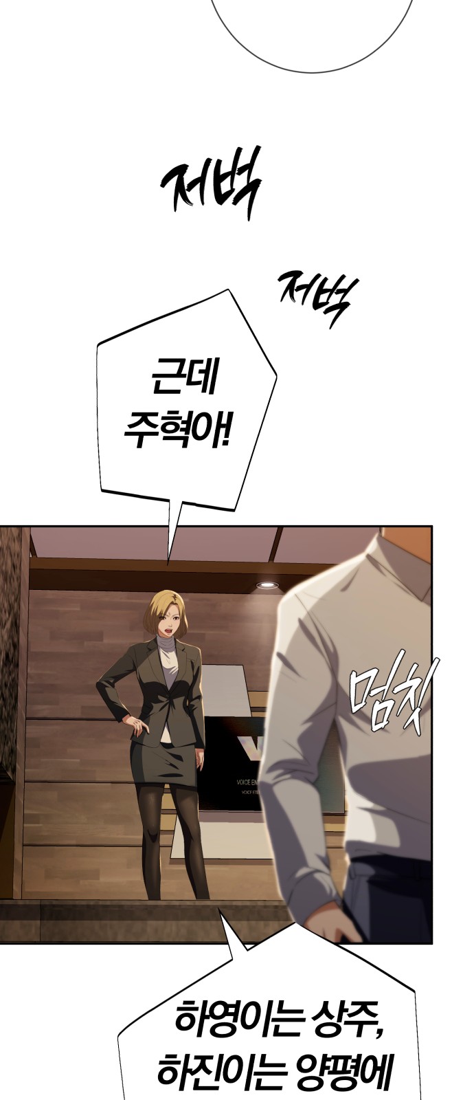 68 페이지