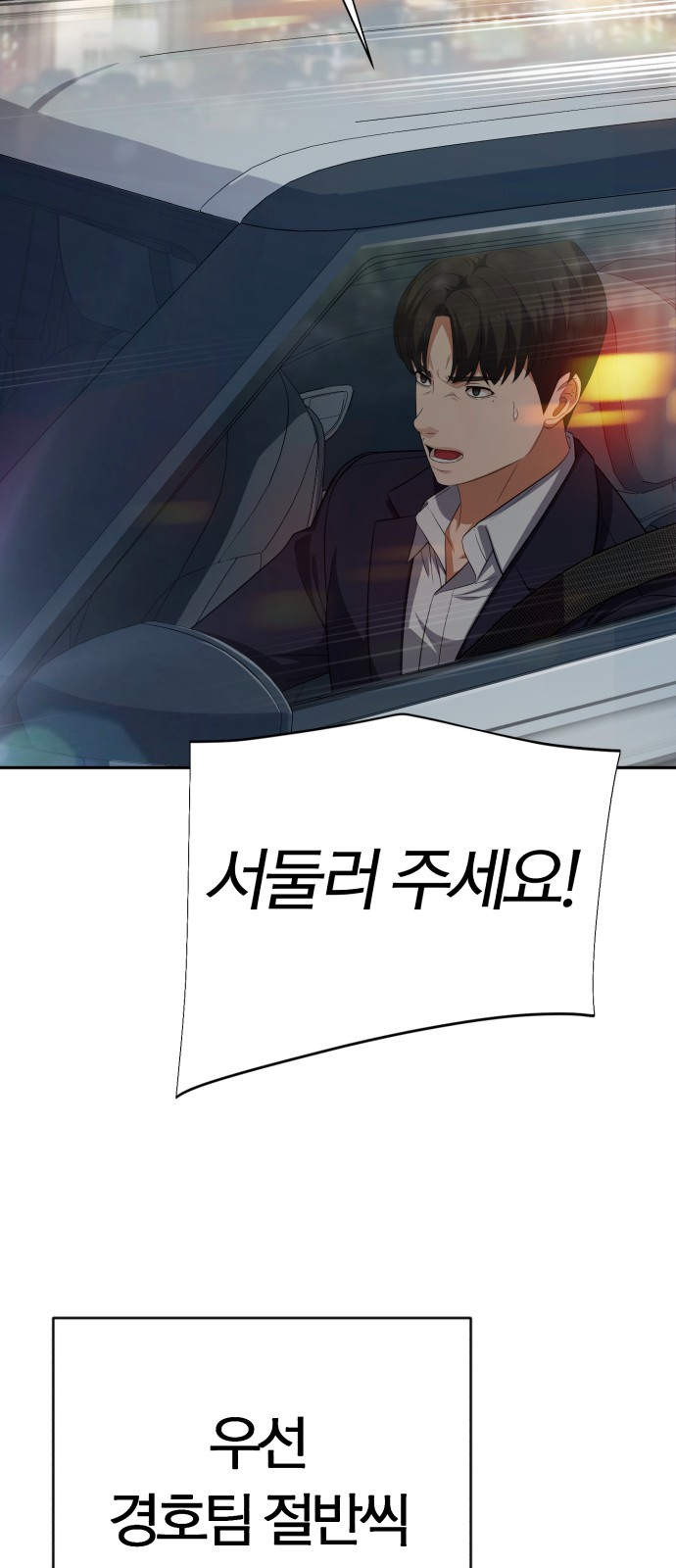 72 페이지