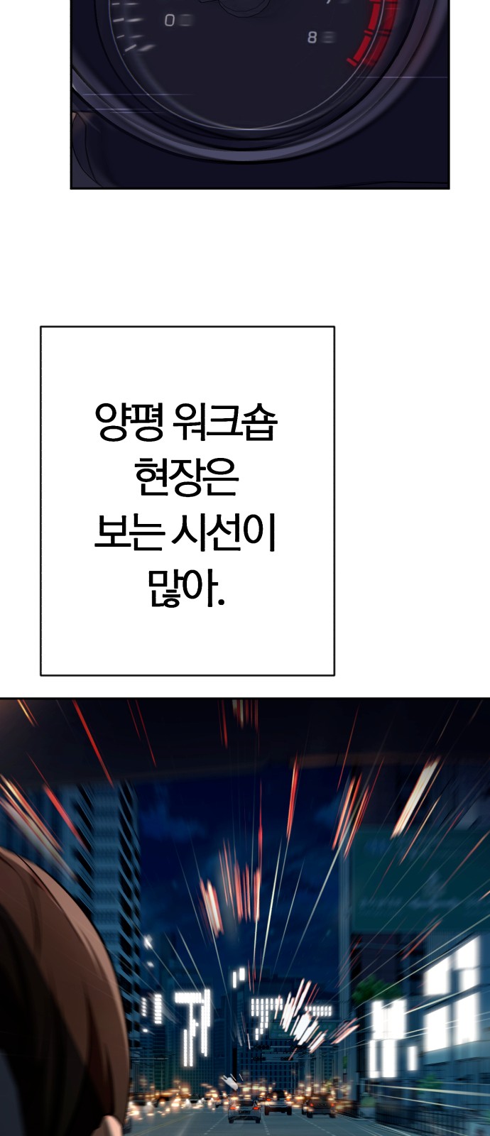 75 페이지