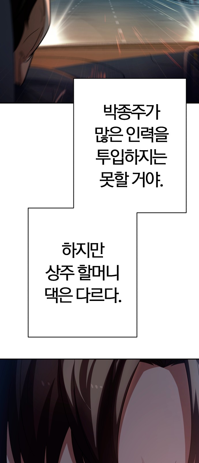 76 페이지