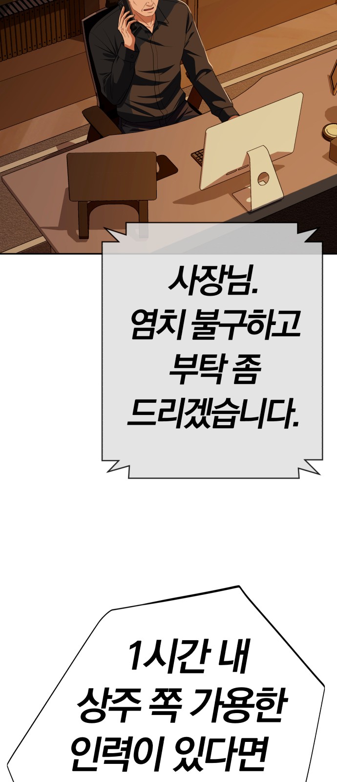 81 페이지