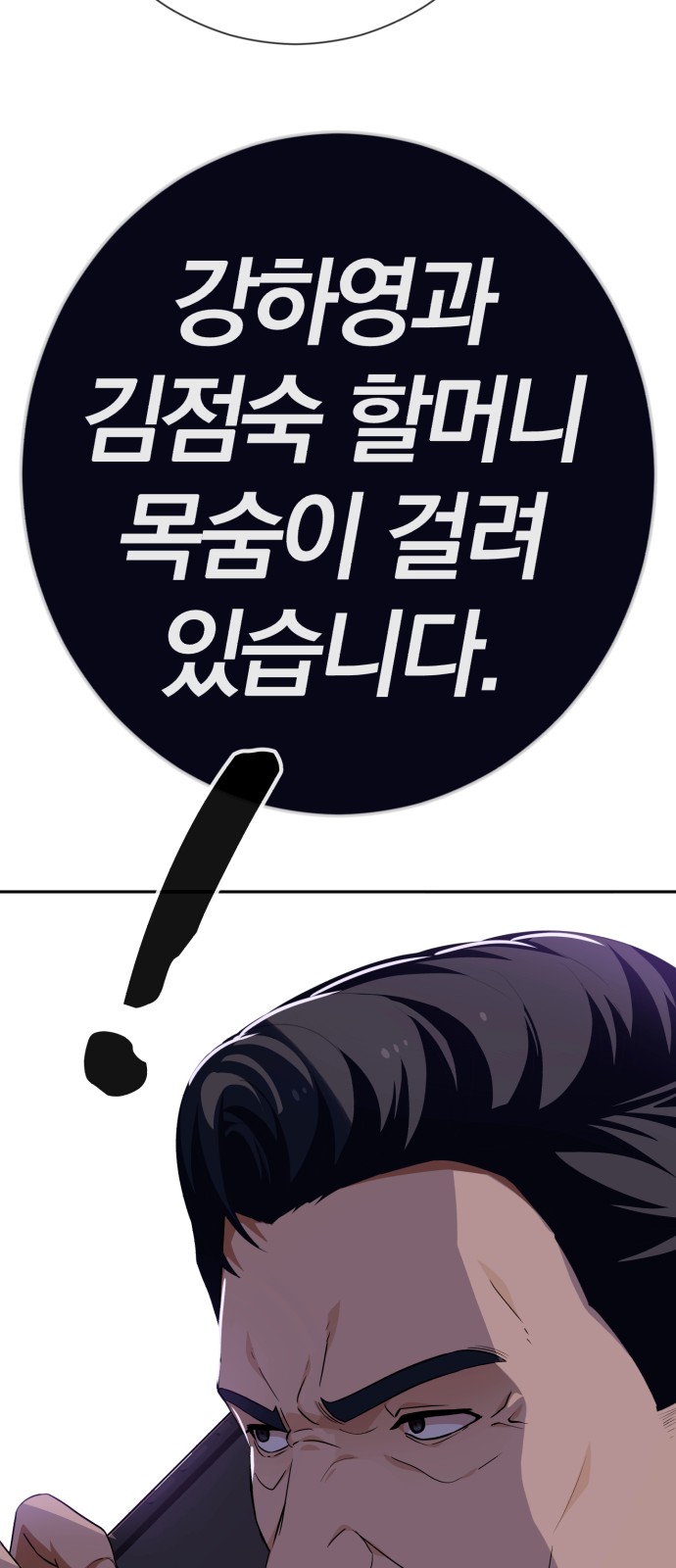 84 페이지