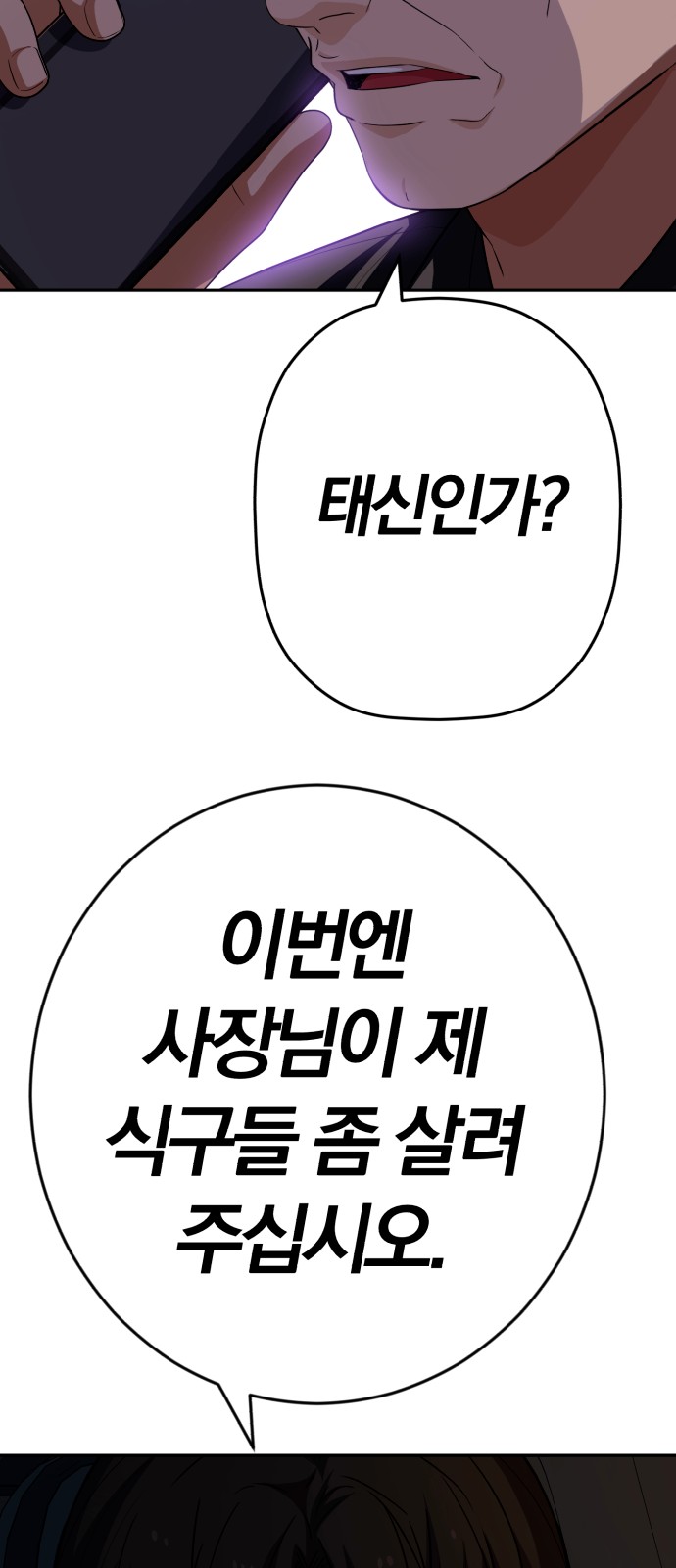 85 페이지