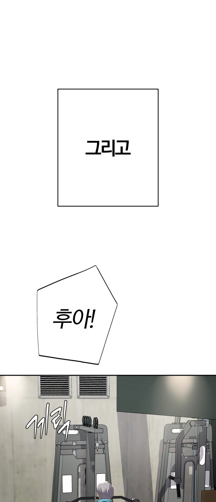 87 페이지