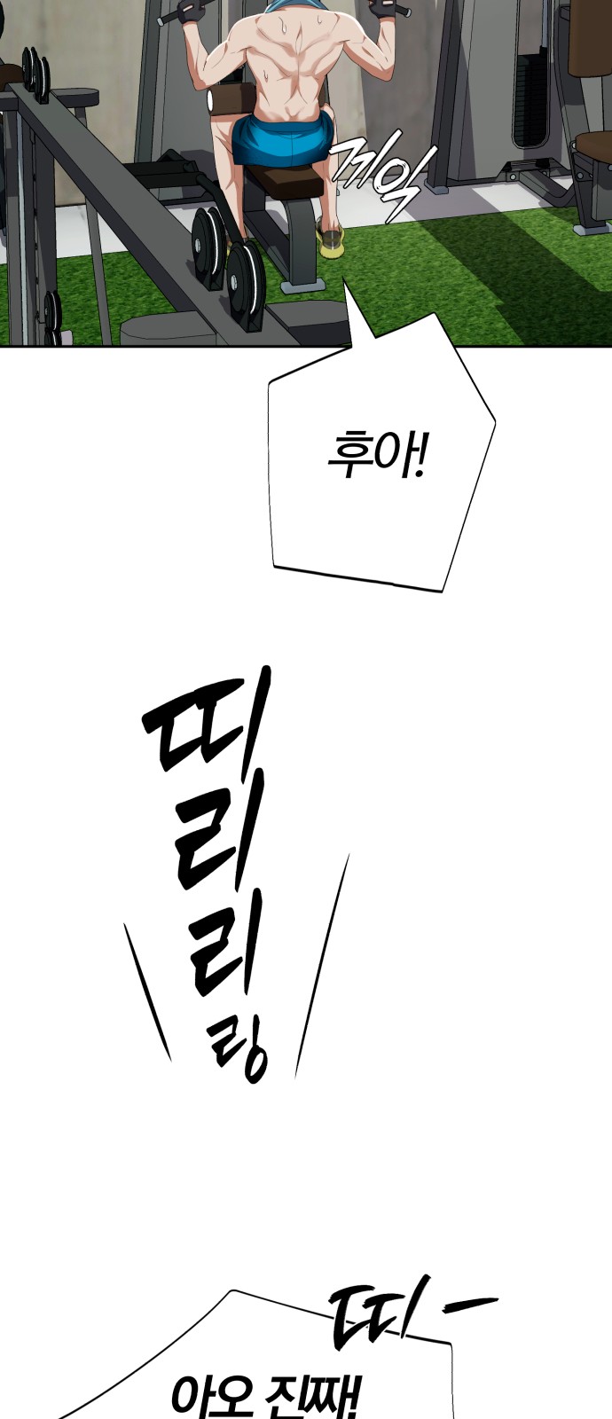 88 페이지