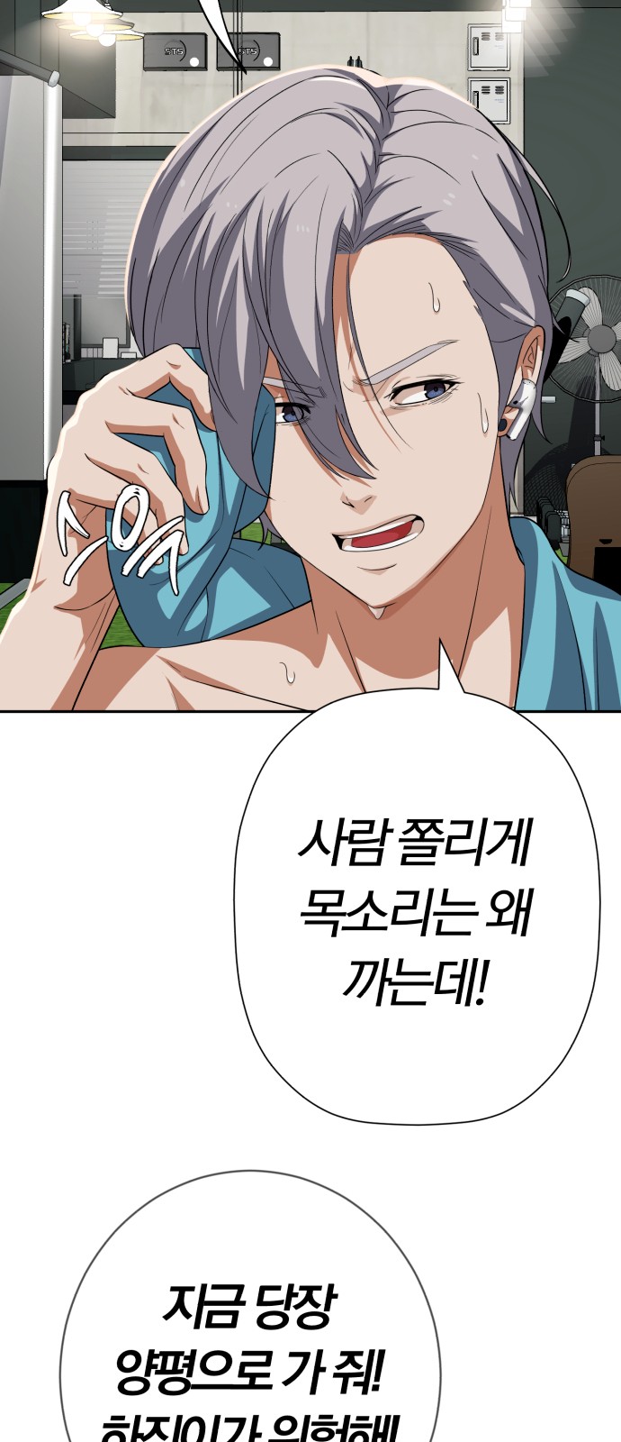 91 페이지