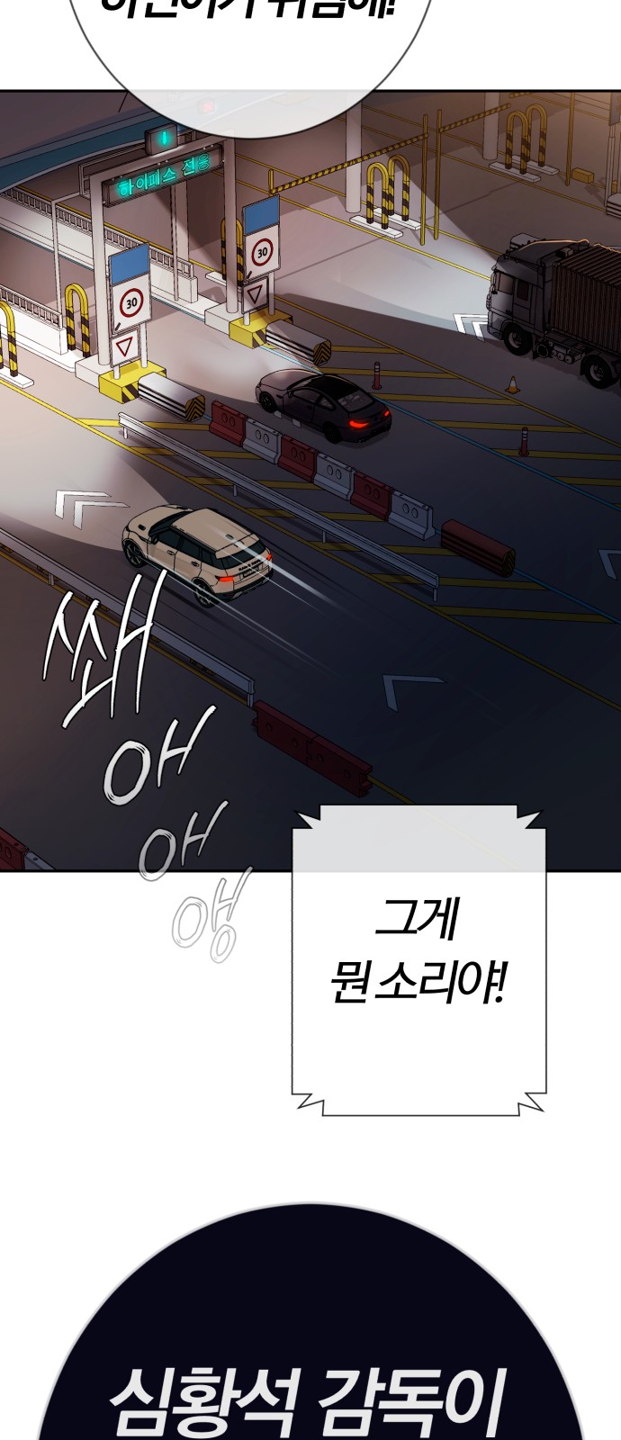 92 페이지