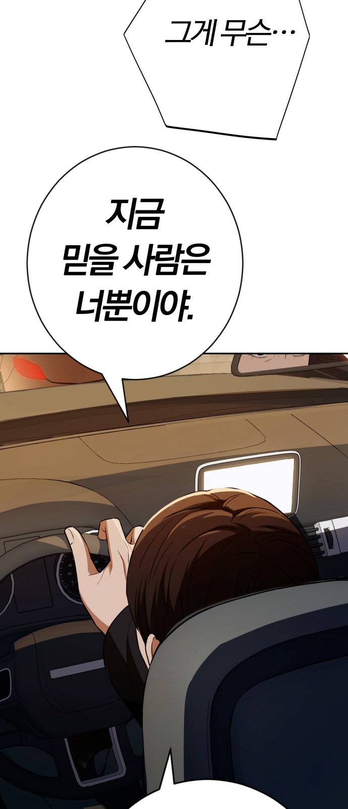 94 페이지