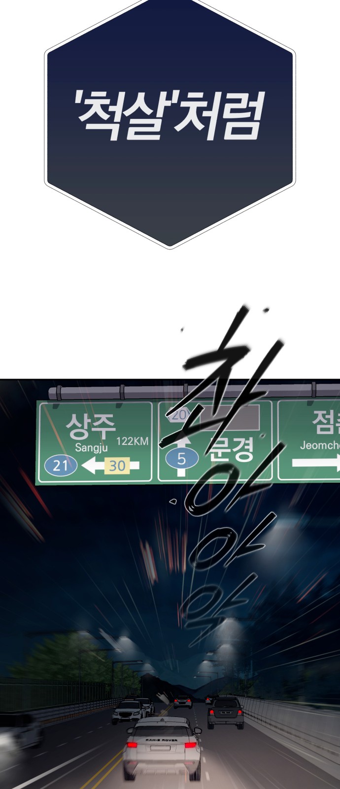 96 페이지