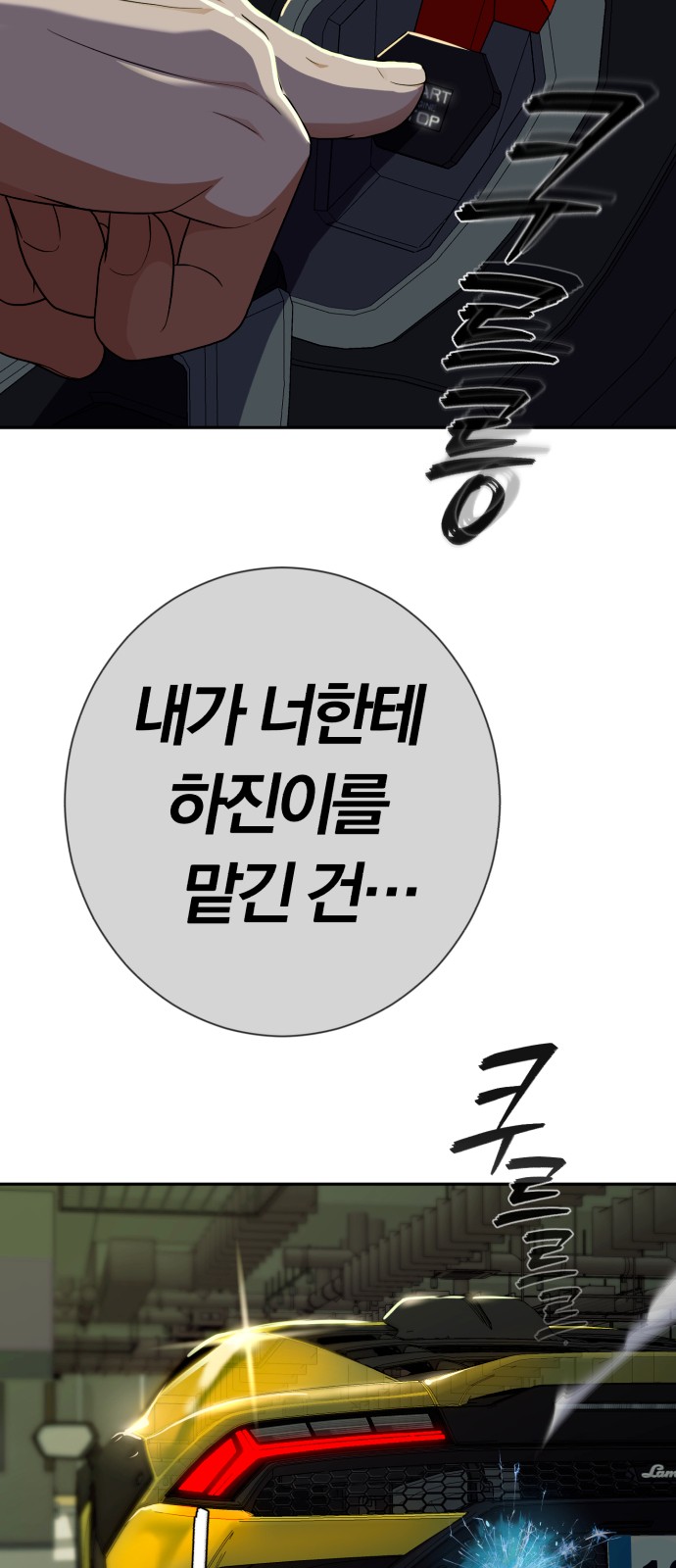 98 페이지