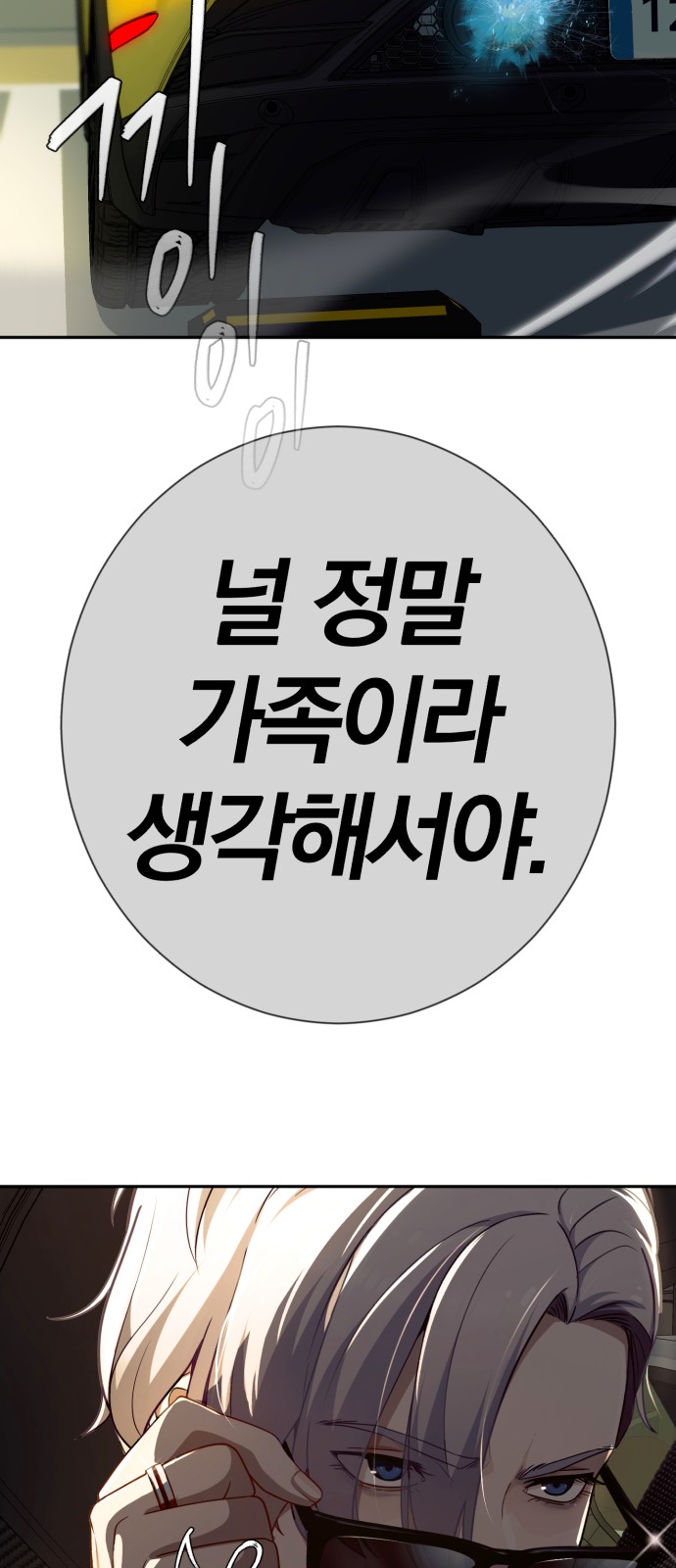 99 페이지