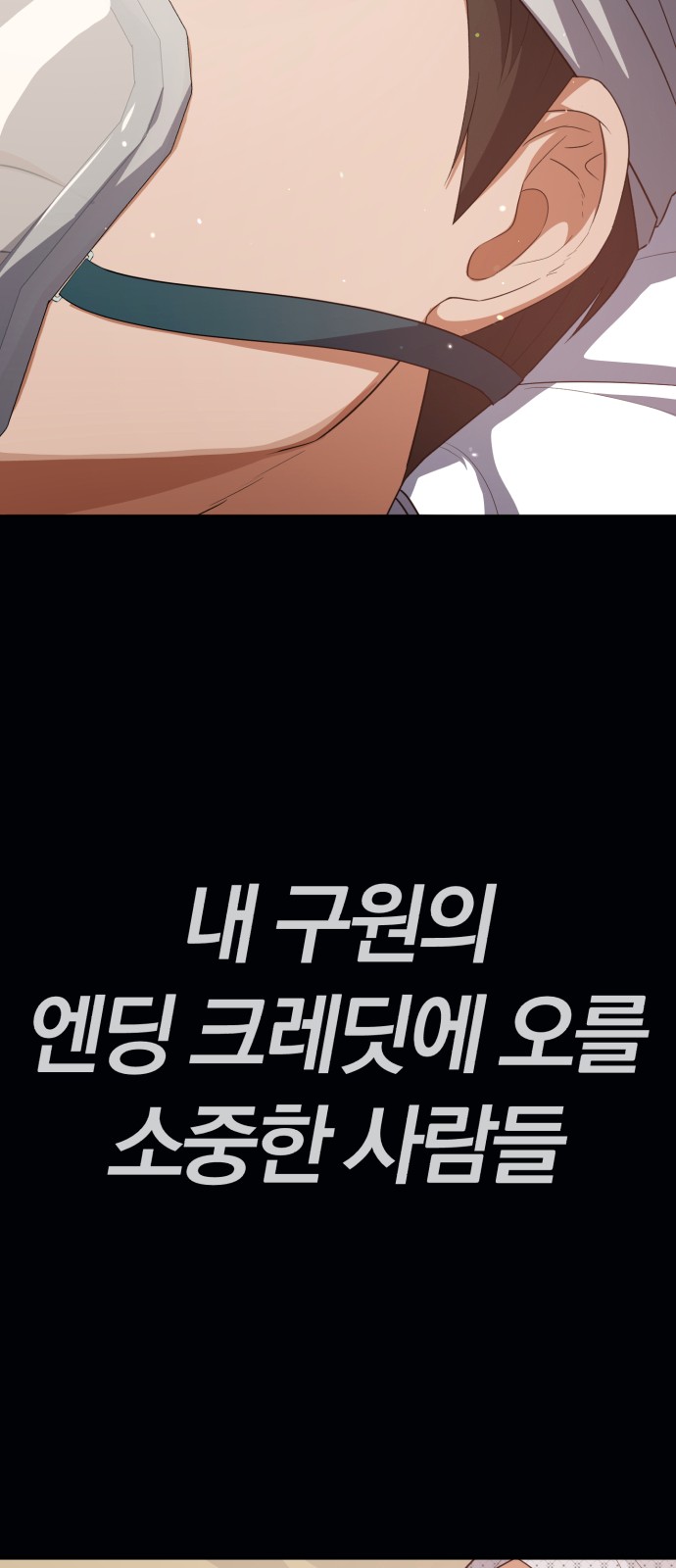 100 페이지