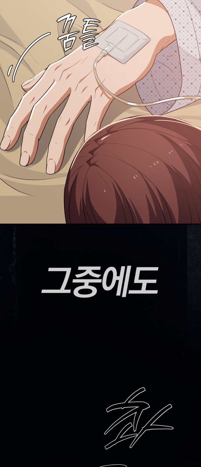 101 페이지