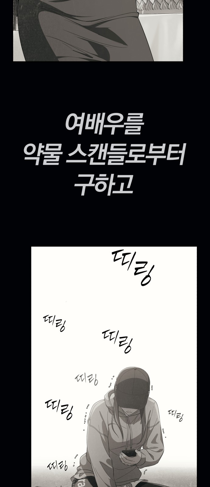 12 페이지