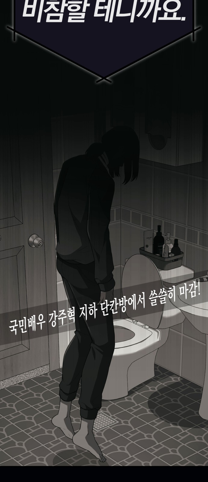 18 페이지