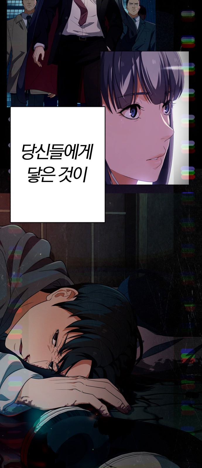 26 페이지