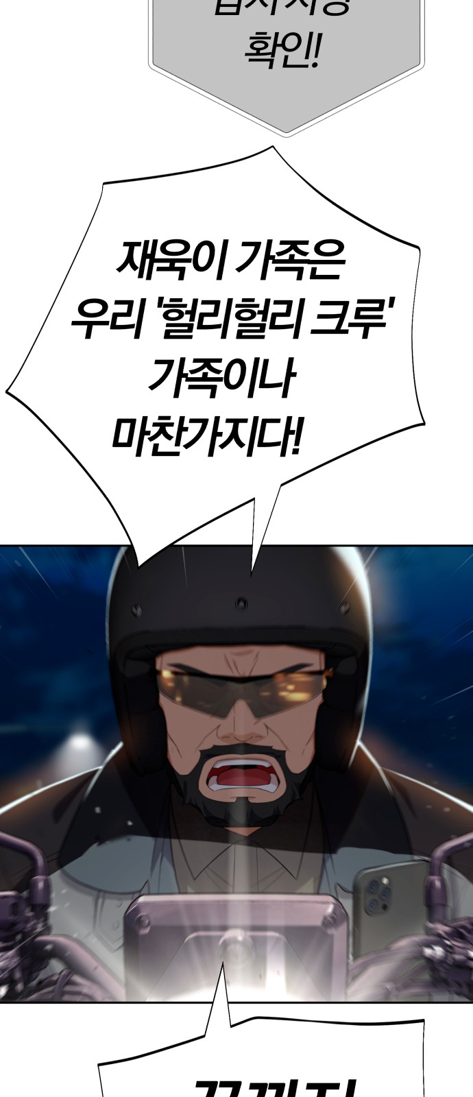 39 페이지