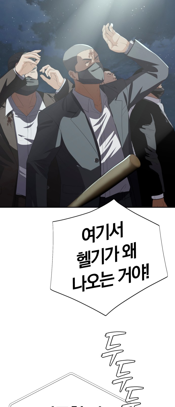 67 페이지