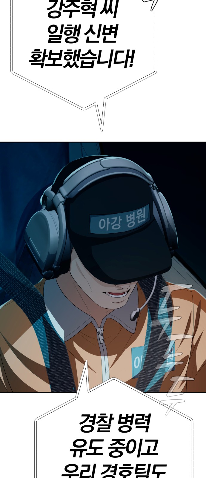 68 페이지