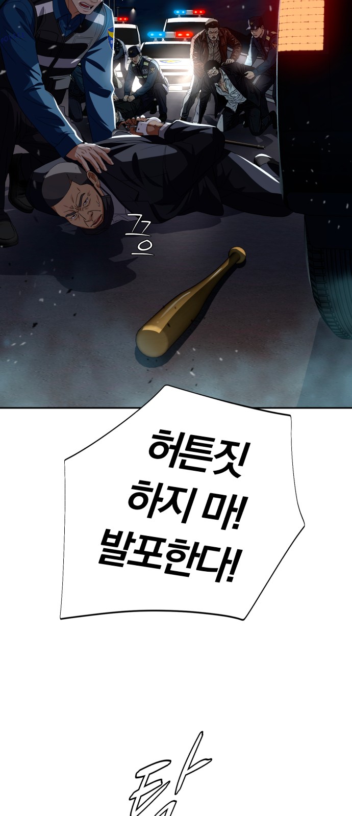 72 페이지