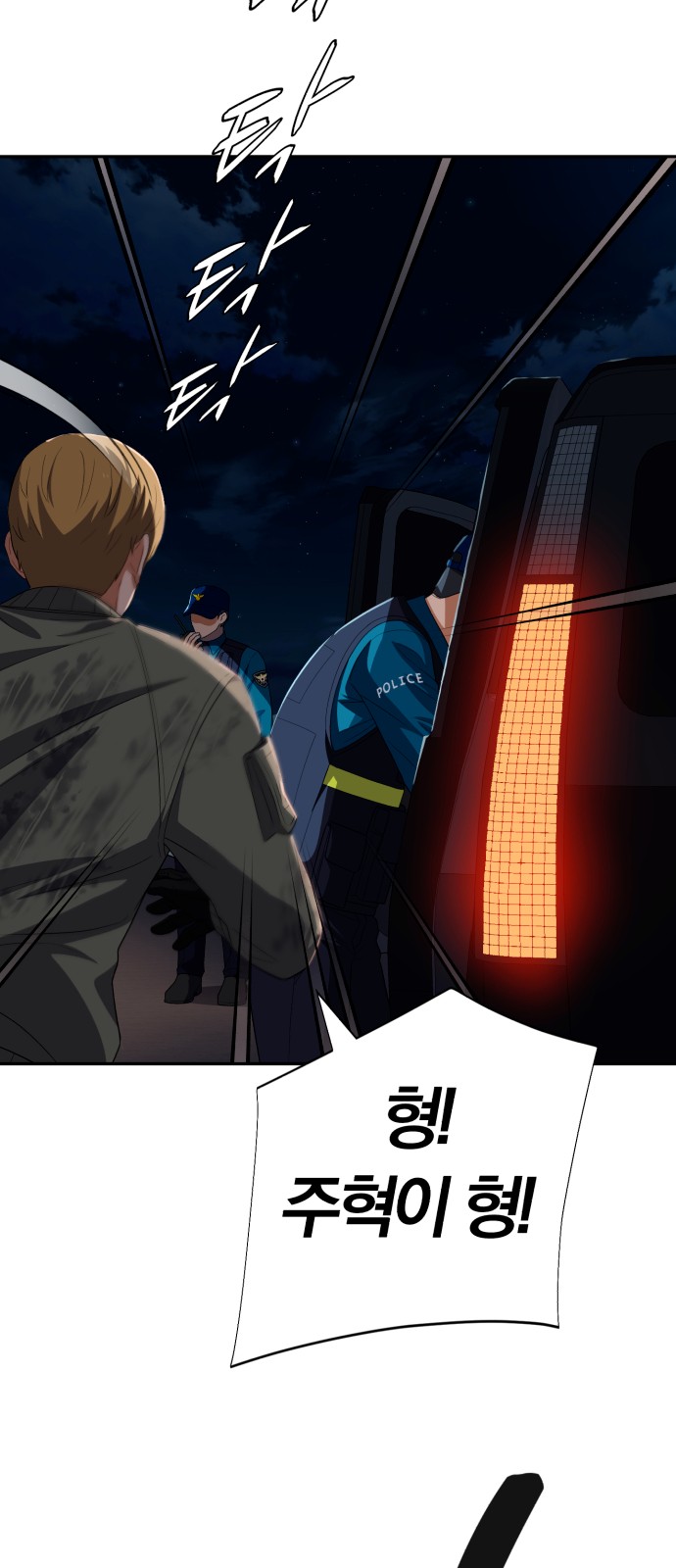 73 페이지