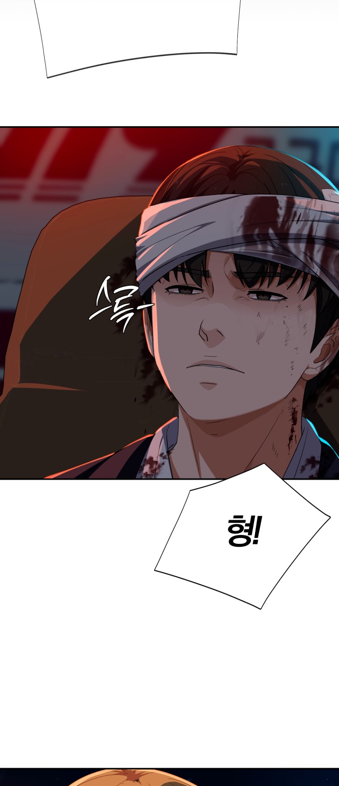 83 페이지
