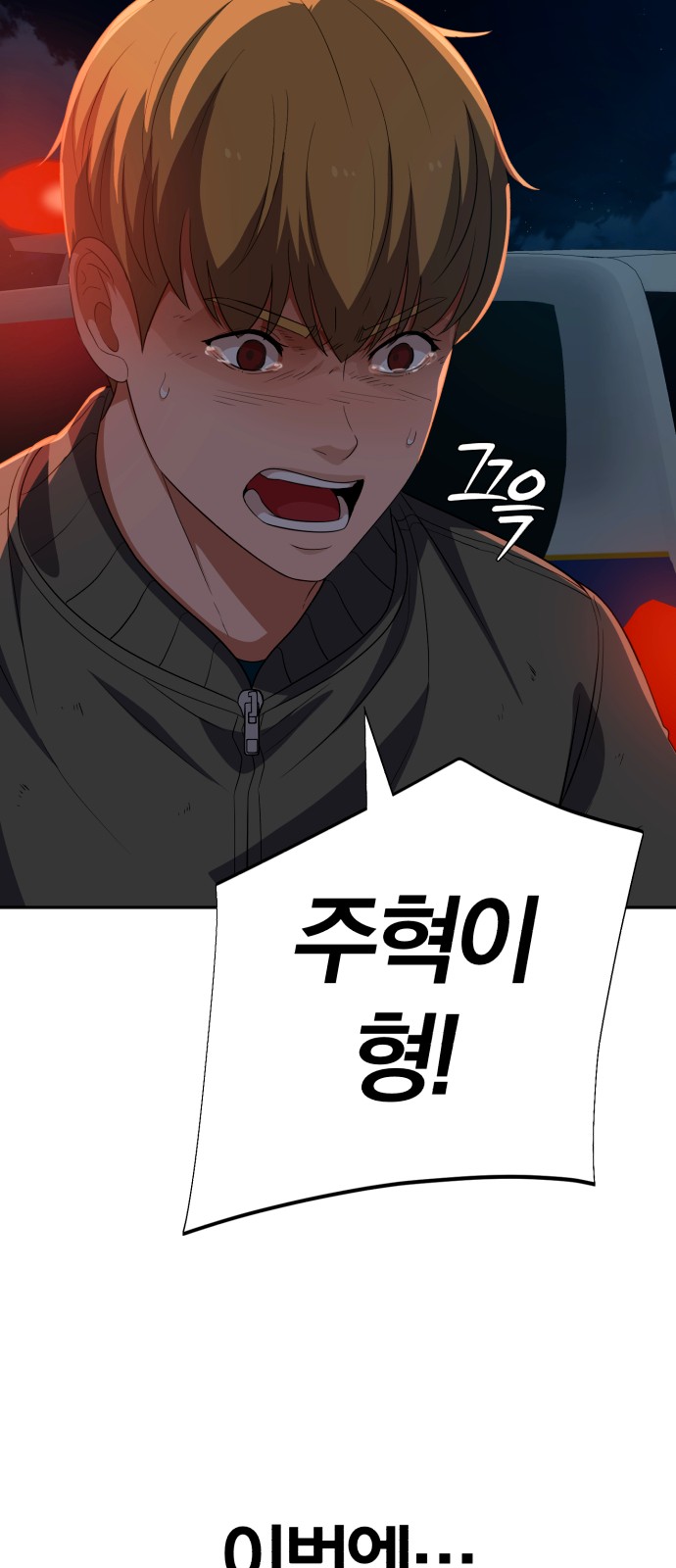 84 페이지