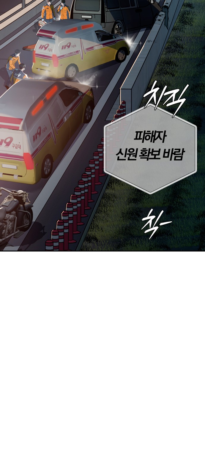 86 페이지