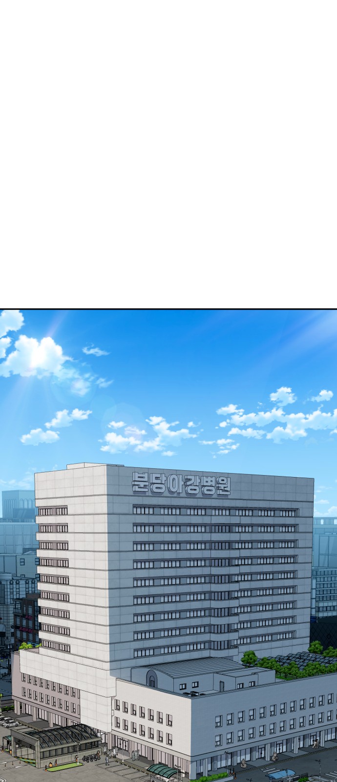 87 페이지