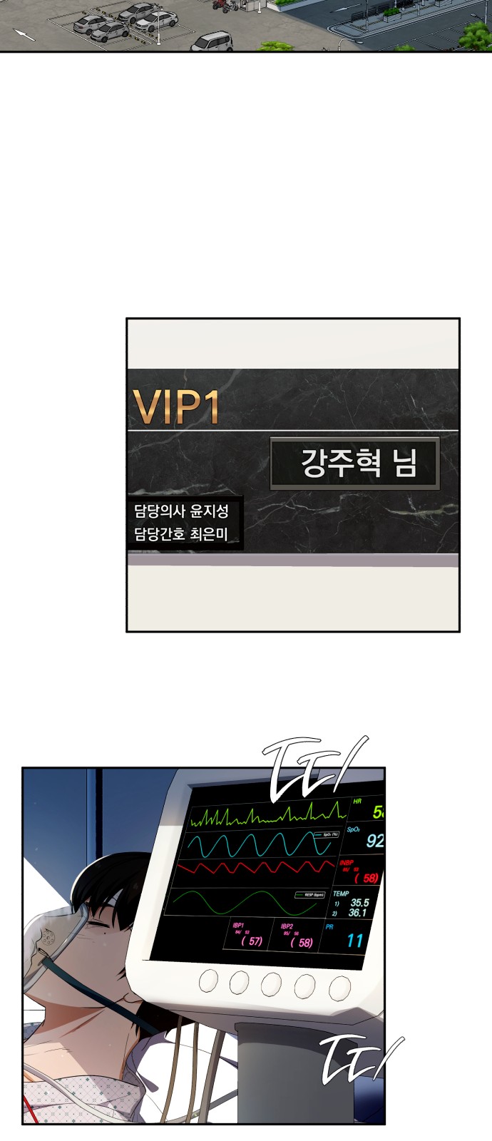88 페이지