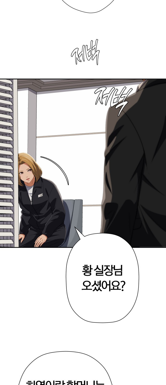 90 페이지