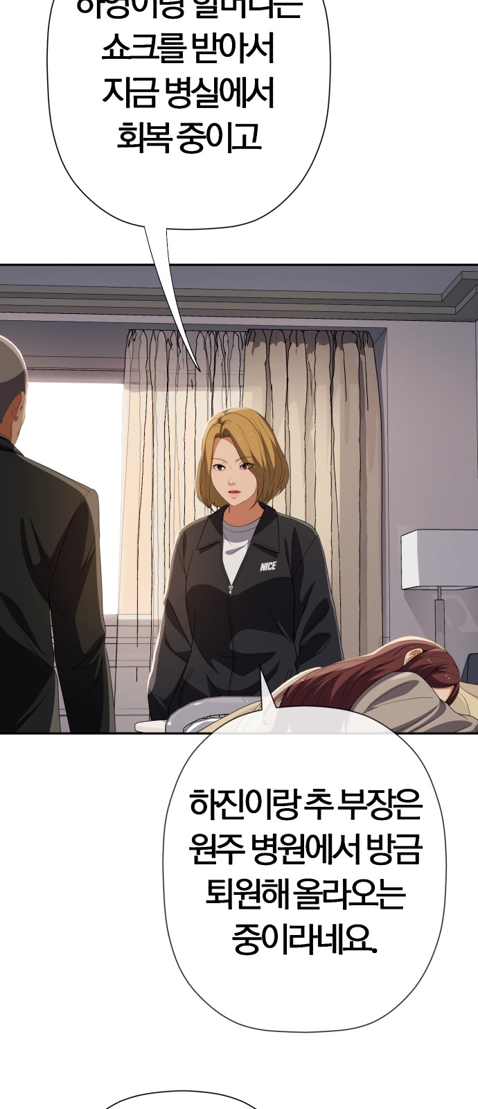 91 페이지