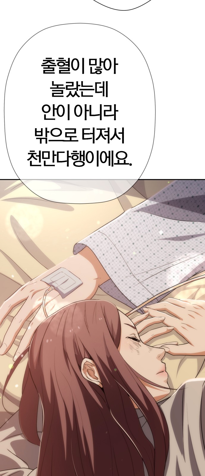 93 페이지