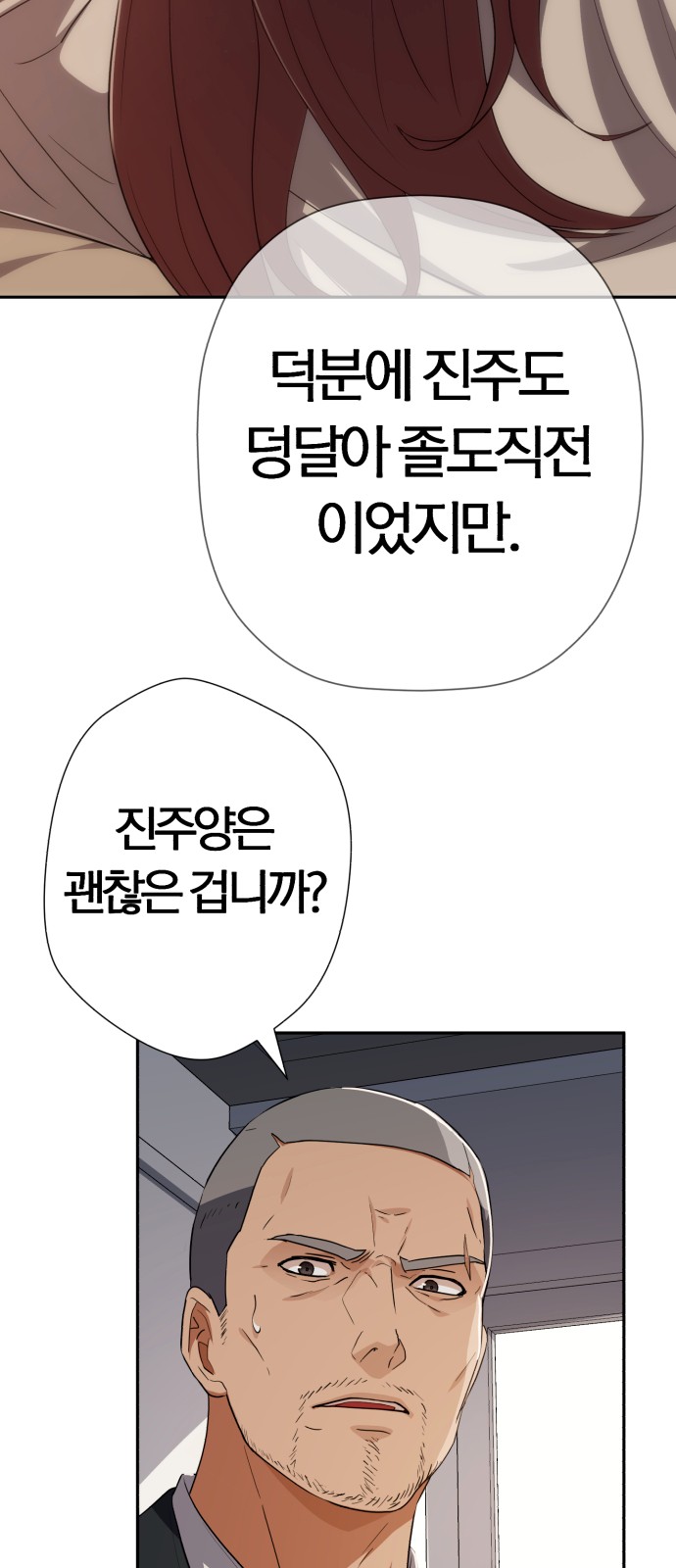 94 페이지