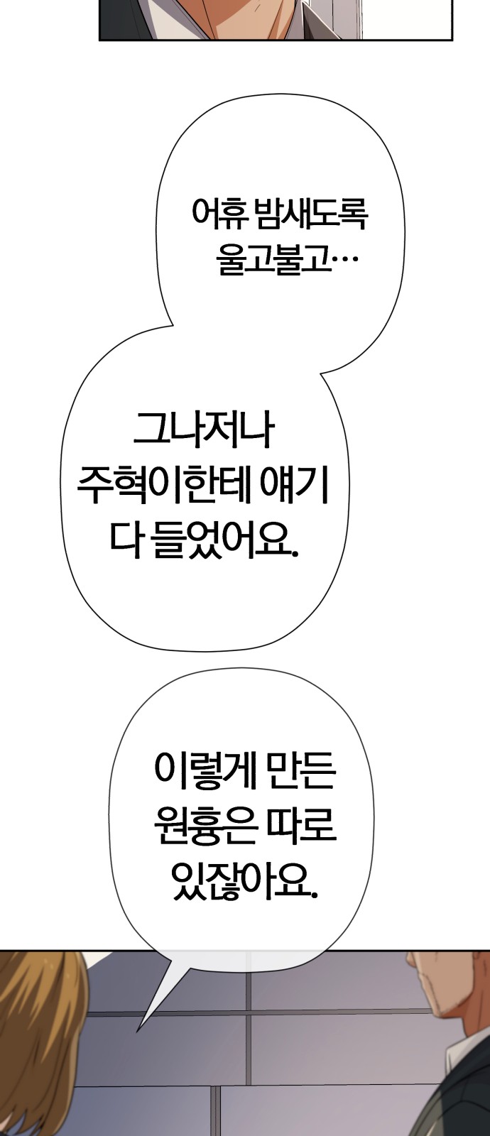 95 페이지